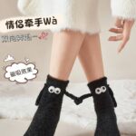 جوراب حوله ای مگنتدار(مشکی)