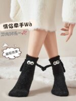 جوراب حوله ای مگنتدار(مشکی)