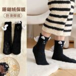 جوراب حوله ای گربه دم‌دار اورجینال مشکی