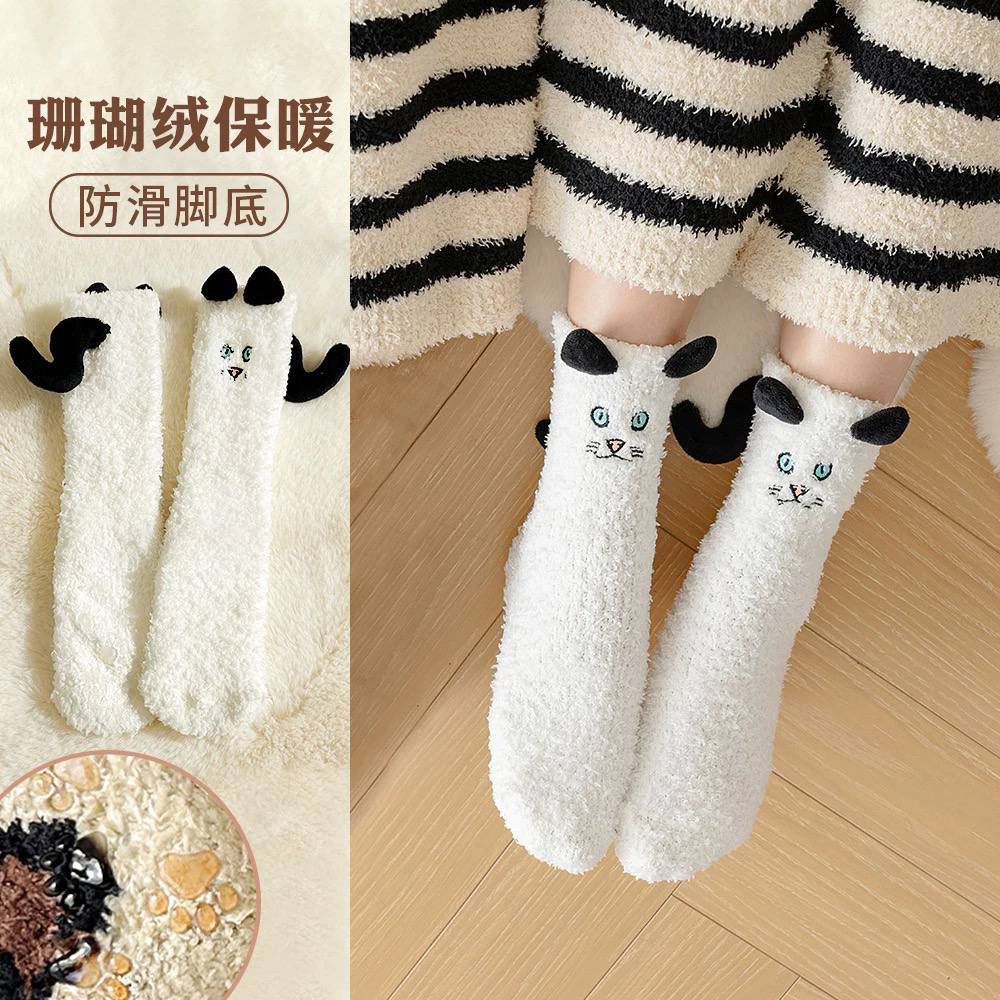 IMG-20251022-WA0014 جوراب حوله ای گربه دم دار اورجینال سفید - Image 1