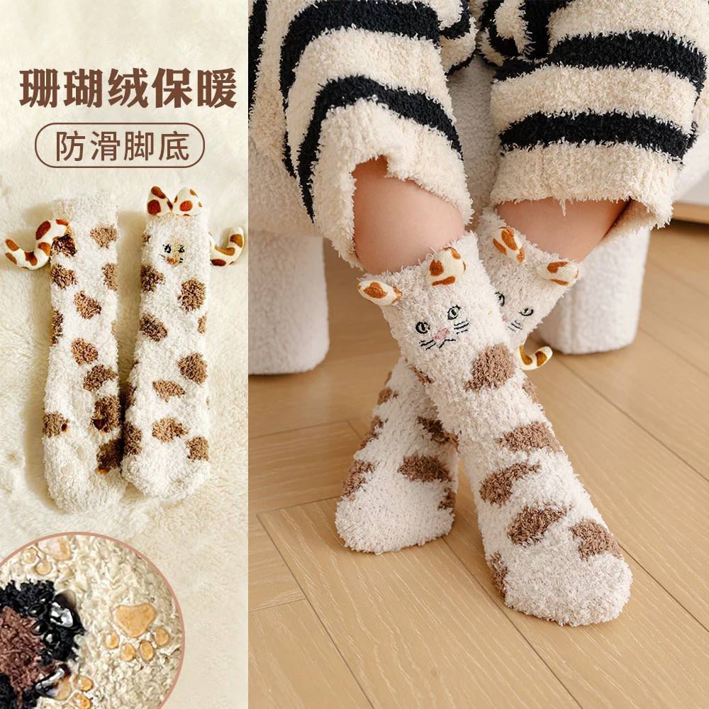 IMG-20251022-WA0016 جوراب حوله ای گربه دم دار اورجینال کرم - Image 1