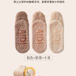 جوراب مچی بوکله ترمزدار