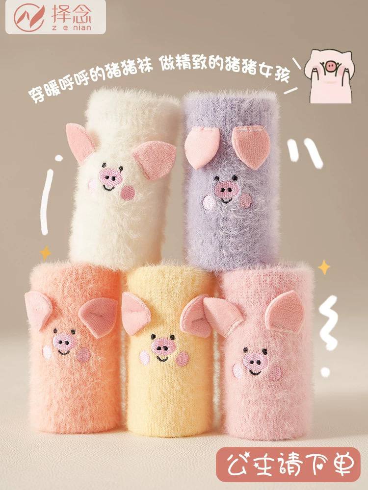 IMG_20251210_121222_503 جوراب بوکله طرح خوک مارکدار - Image 1